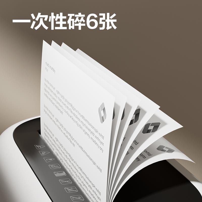 用得力家小型迷你碎纸机办公室全自动桌面商用4级保密G1粉Deli/得