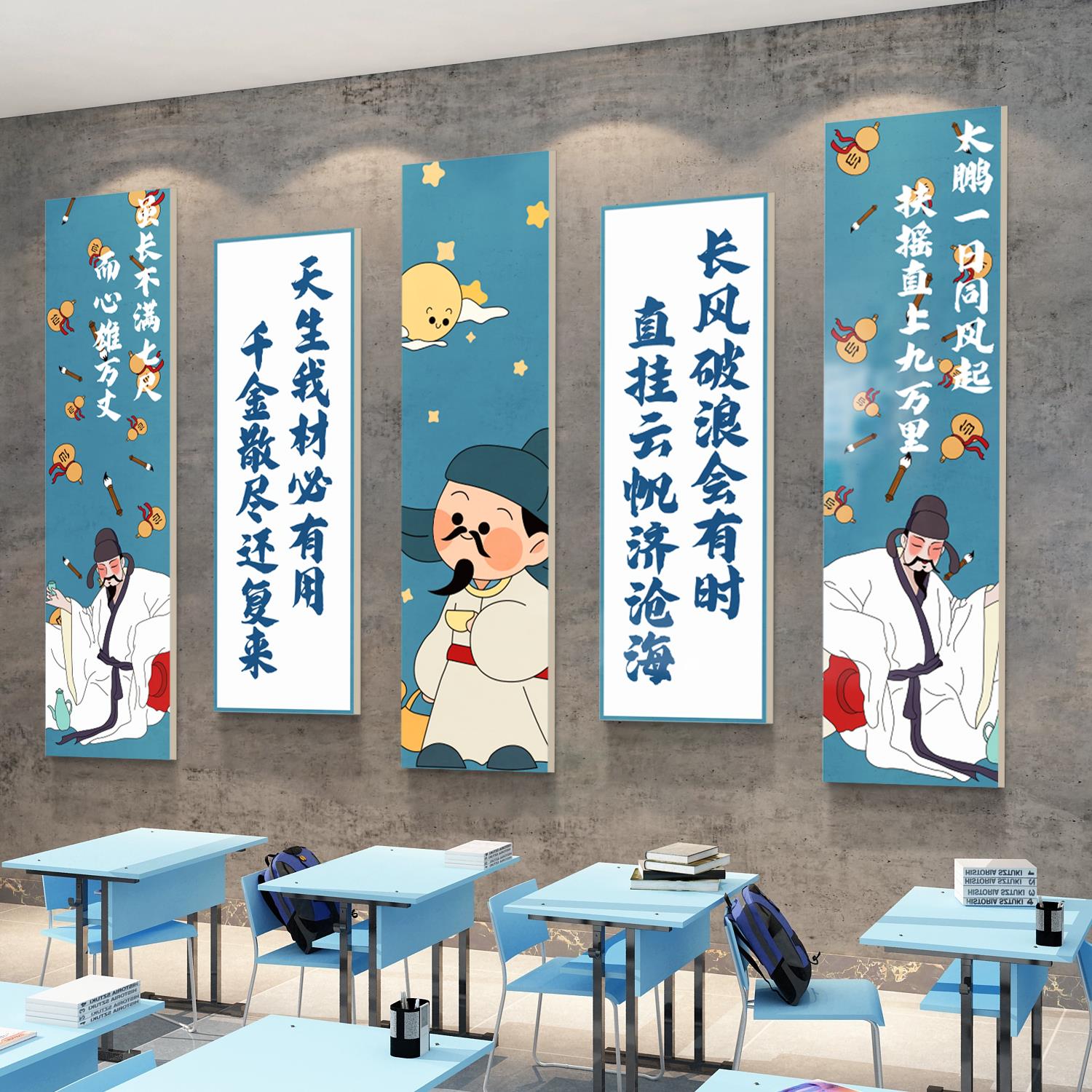 教布置装饰化托级管培训机构背景励志标语班室文墙贴纸画创25335