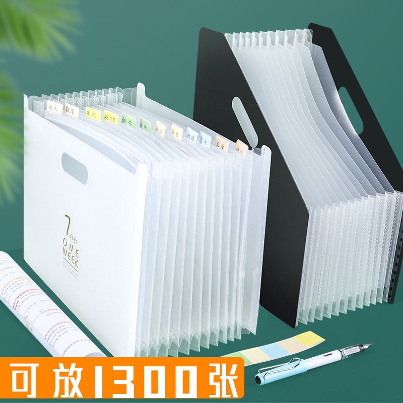 文件夹收纳盒多层透明插页小学生用资料卷子收纳册分类袋装放的书