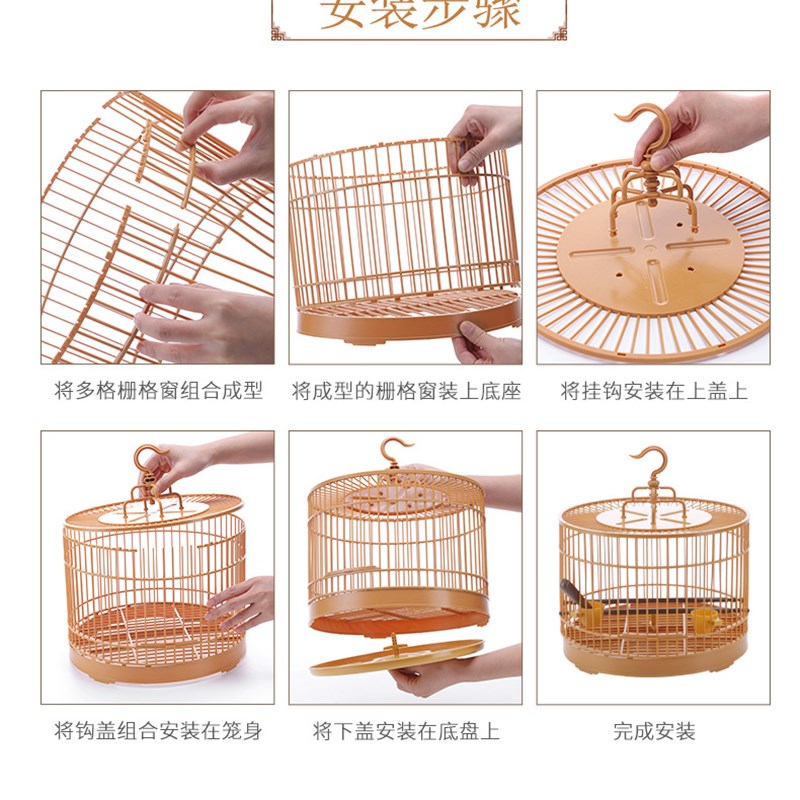 小鸟笼贝红子广笼颠颏山雀手提外带笼画眉洗澡笼子小型观赏塑料笼