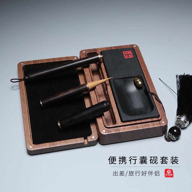 万石君 狼毫毛笔便携式砚台书法套装近墨书香 随身携带歙砚 文房