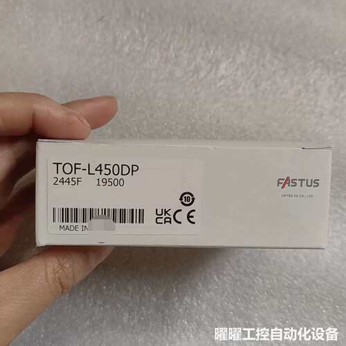 OPTEX FASTUS TOF-L450DP光电传感器，日