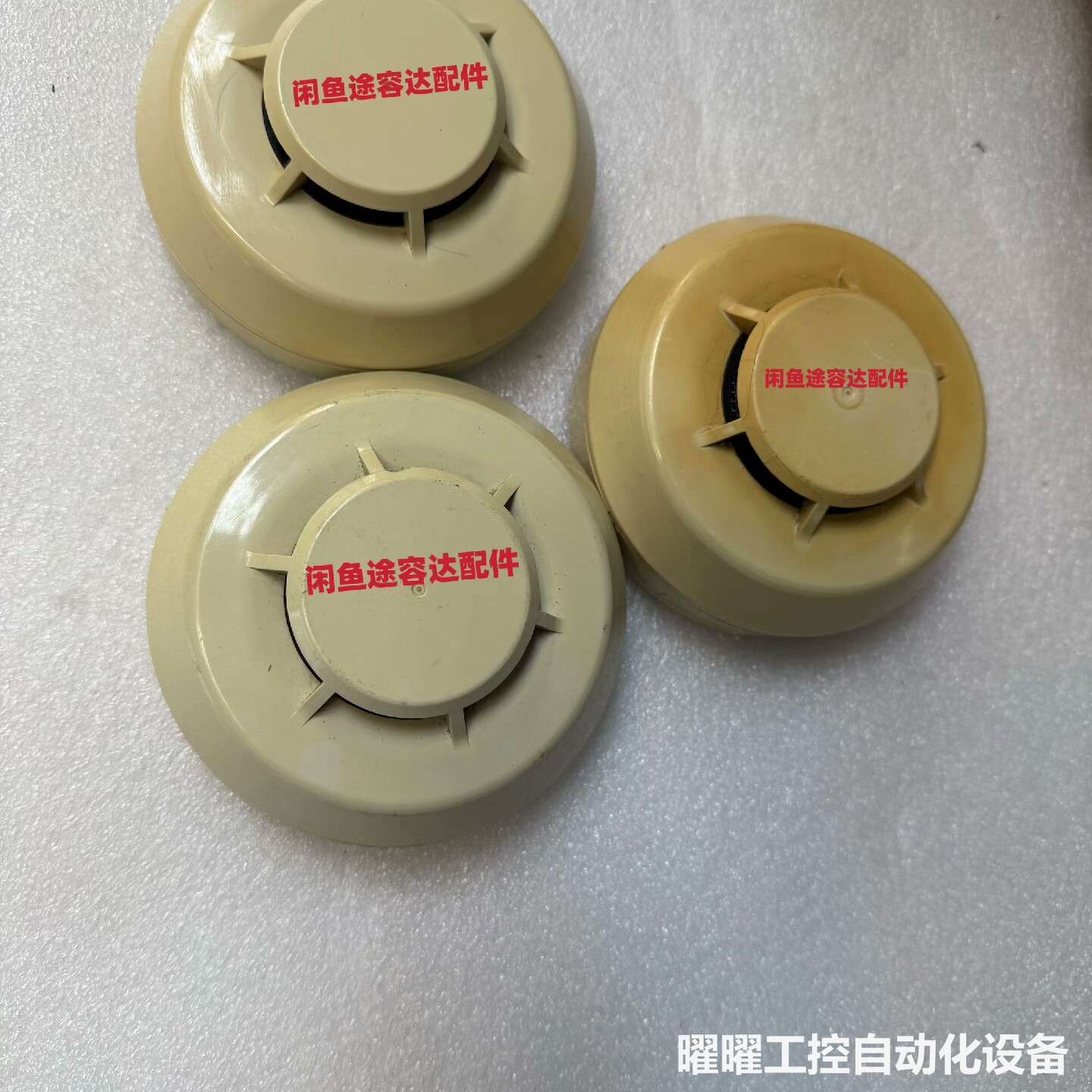 OKI FD-8311光电式感烟火灾探测器,二手件,适合家庭
