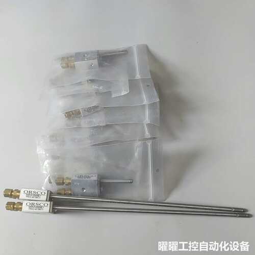 ORSCO 喷嘴组件 TFN-IL-NC-360-11 TC