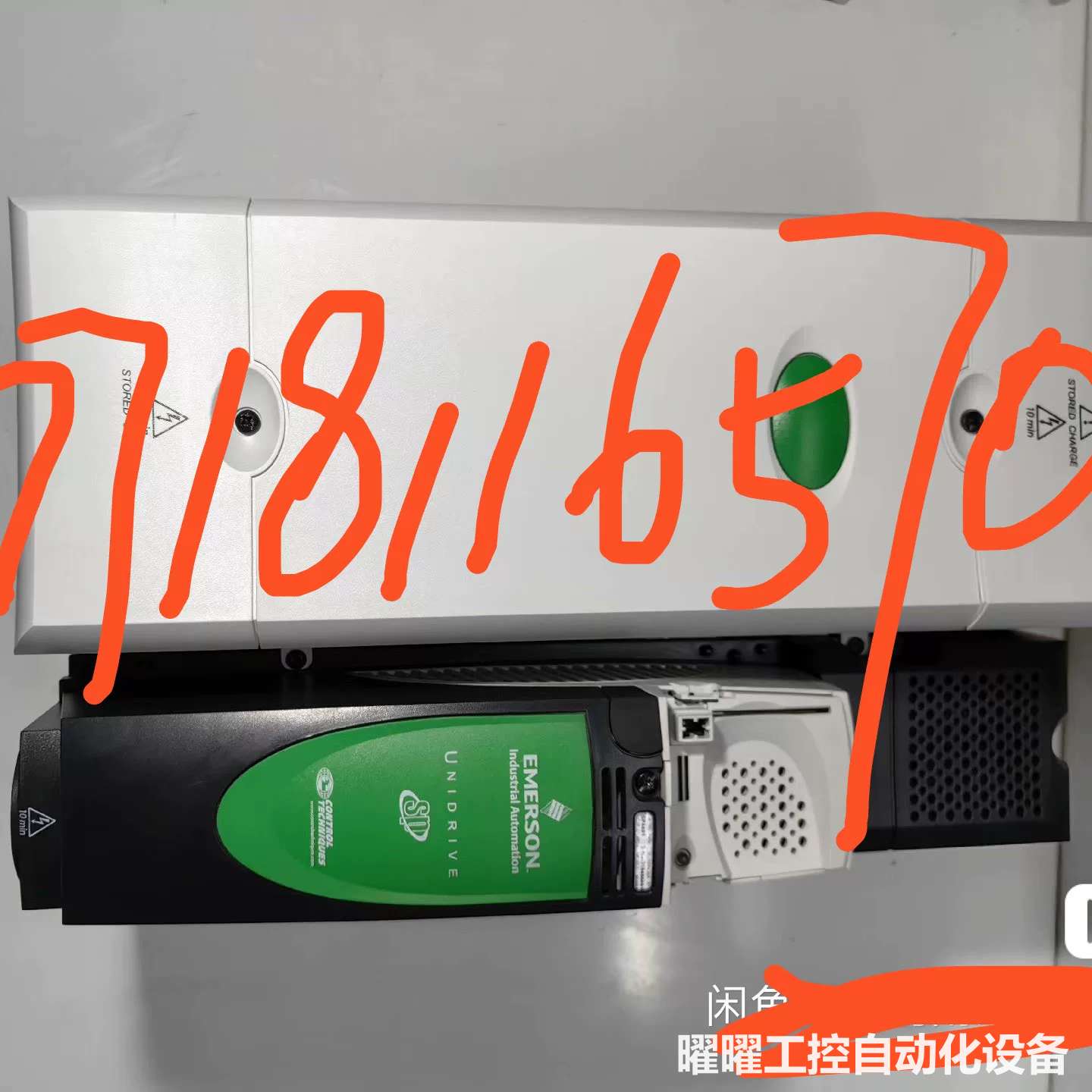 最后二台库存艾默生变频器SP4401 SP4402 全新处理