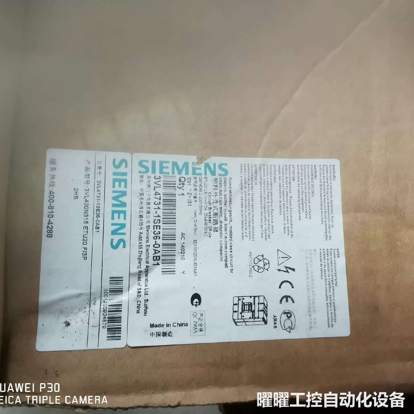 西门子塑壳断路器VL400N 3VL4731-1SE36-
