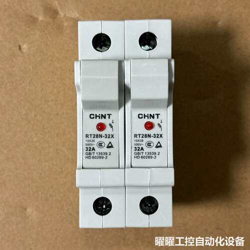 正泰CHNT RT28N-32X熔断器底座