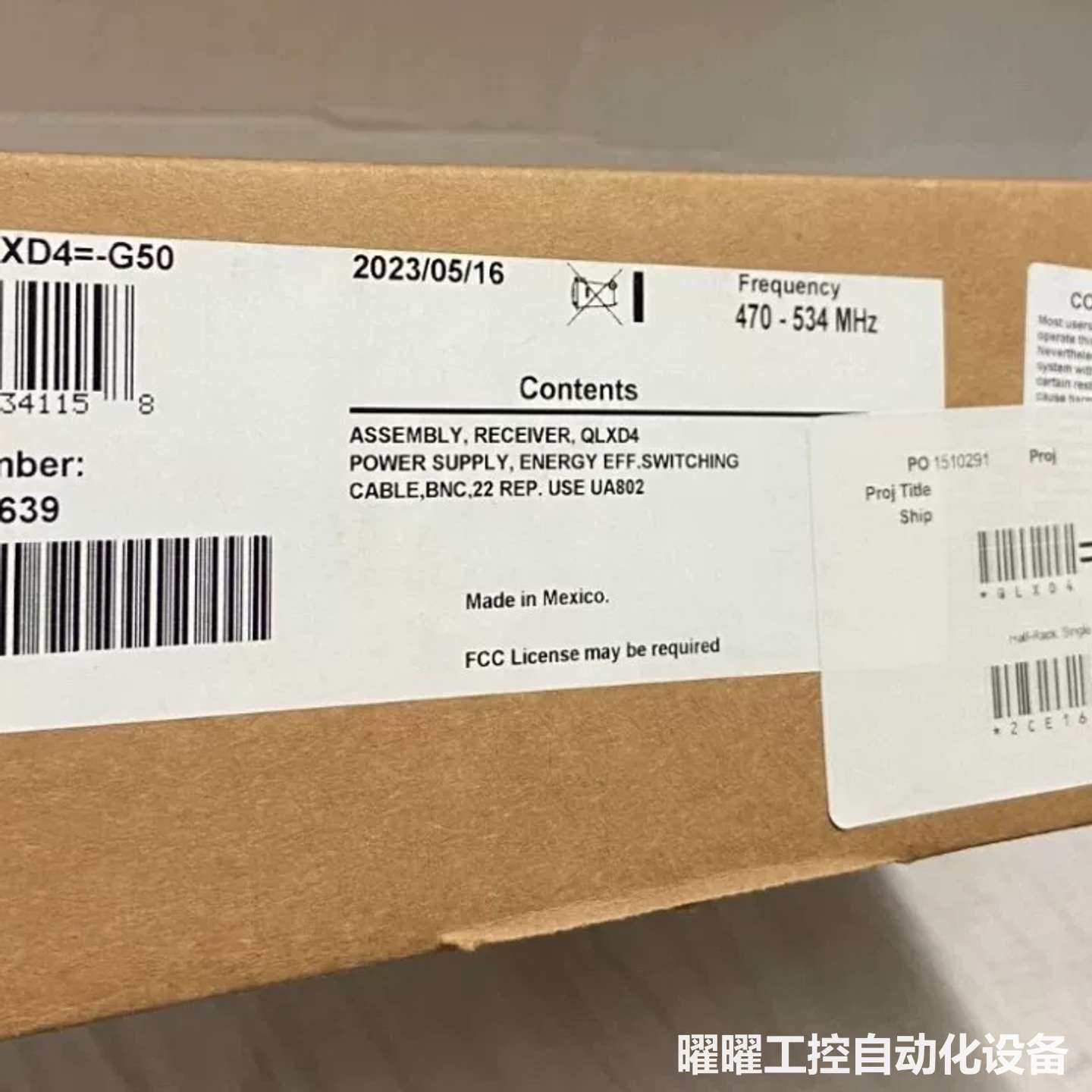 舒尔 QLXD4-G50 无线专业动态接收器套件
