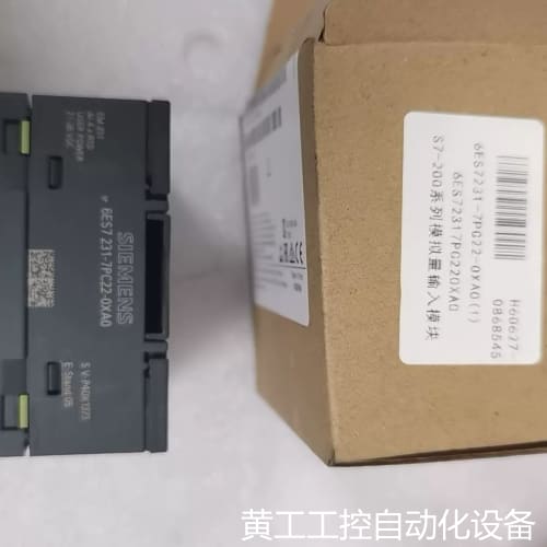 议价EM231模块 6ES7 231-7PC22-0XA0议价