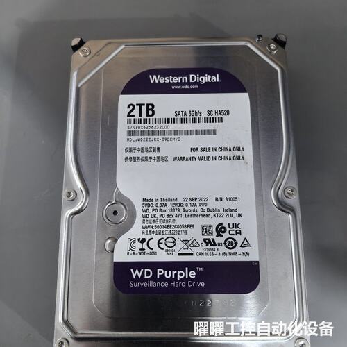 西部数据WD Purple 2TB机械硬盘