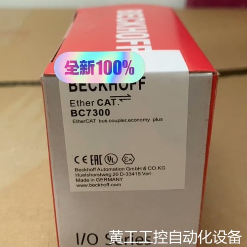 议价倍福模块 BC7300 包装齐全 链接实物拍摄 现议价