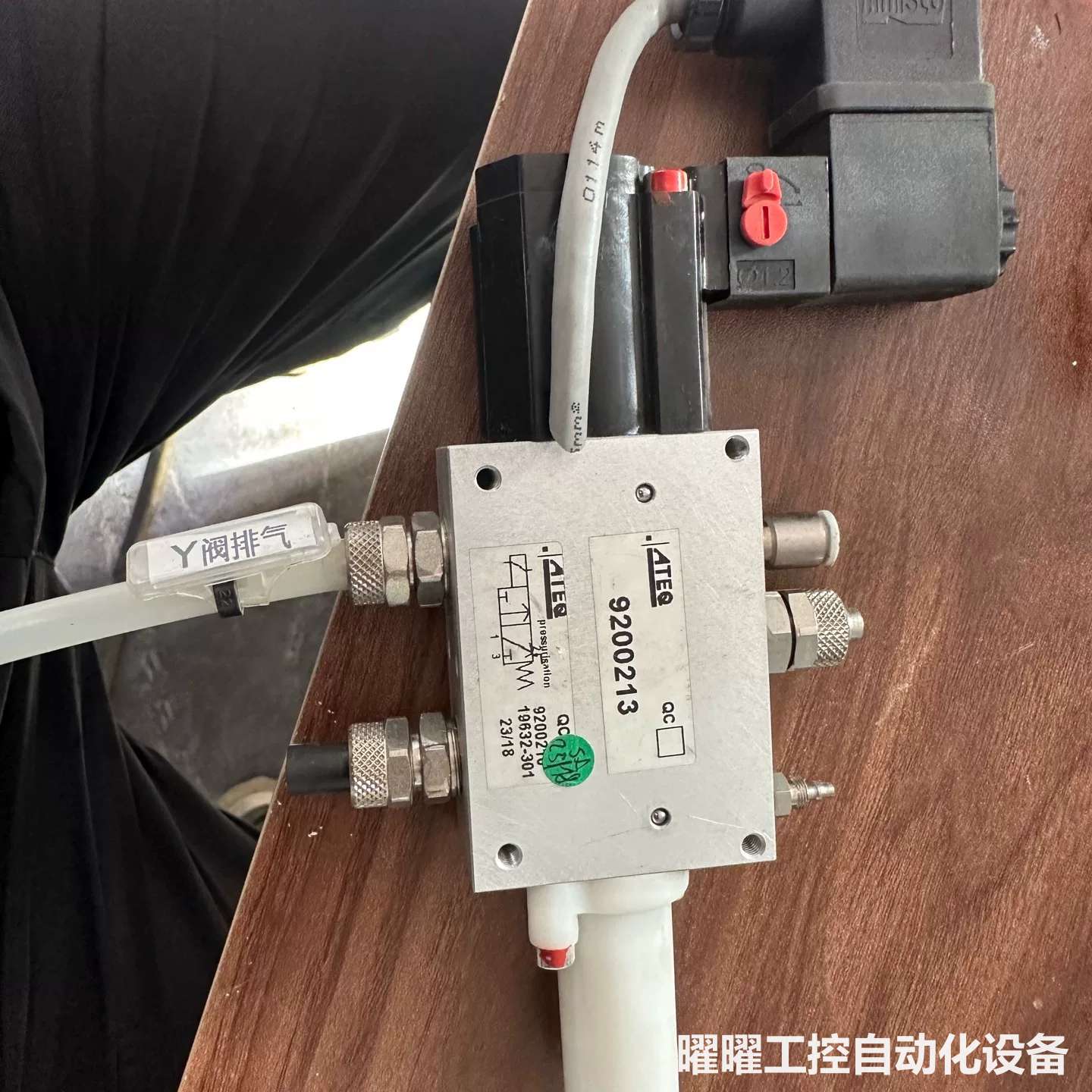 ATEQ阿黛凯9200213测漏专用阀Y阀完美拆机