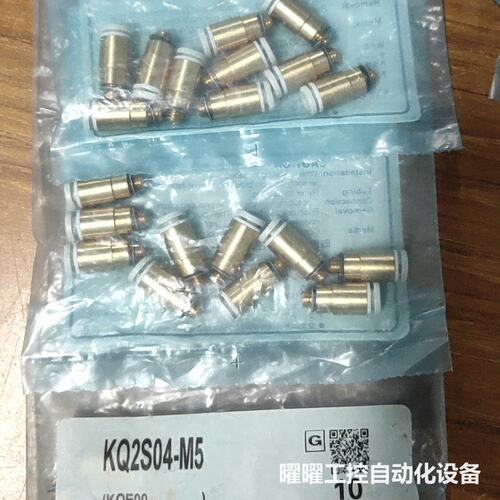 SMC电磁阀用M5快速接头KQ2S04-M5小接头KJS04