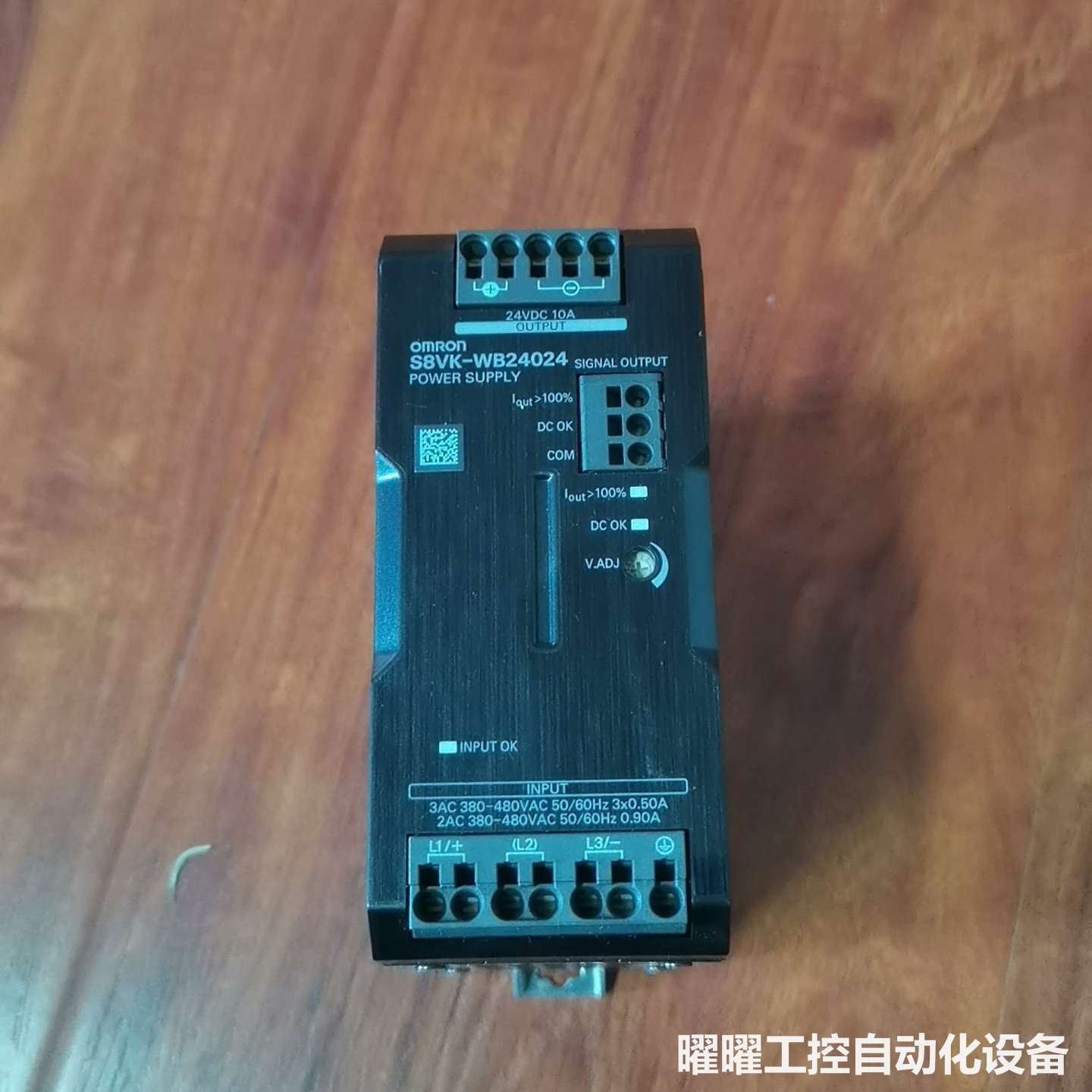 欧姆龙开关电源 S8VK-WB24024