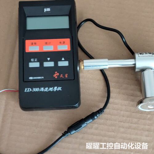 天星涡流测厚仪 ED-300 正常使用，简单测试如图，看上