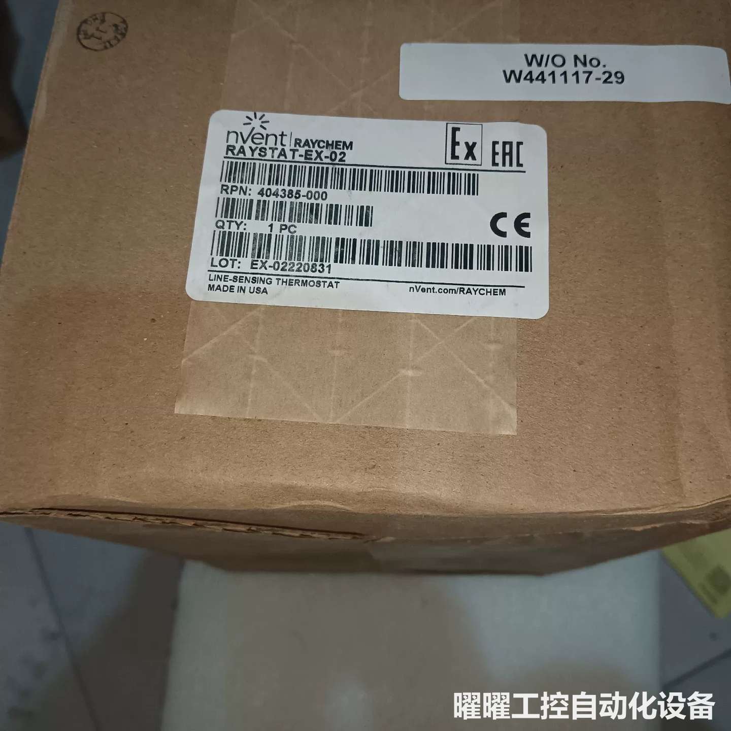 工程剩余全新原装美国Raychem 瑞侃电伴热带发热电缆专用