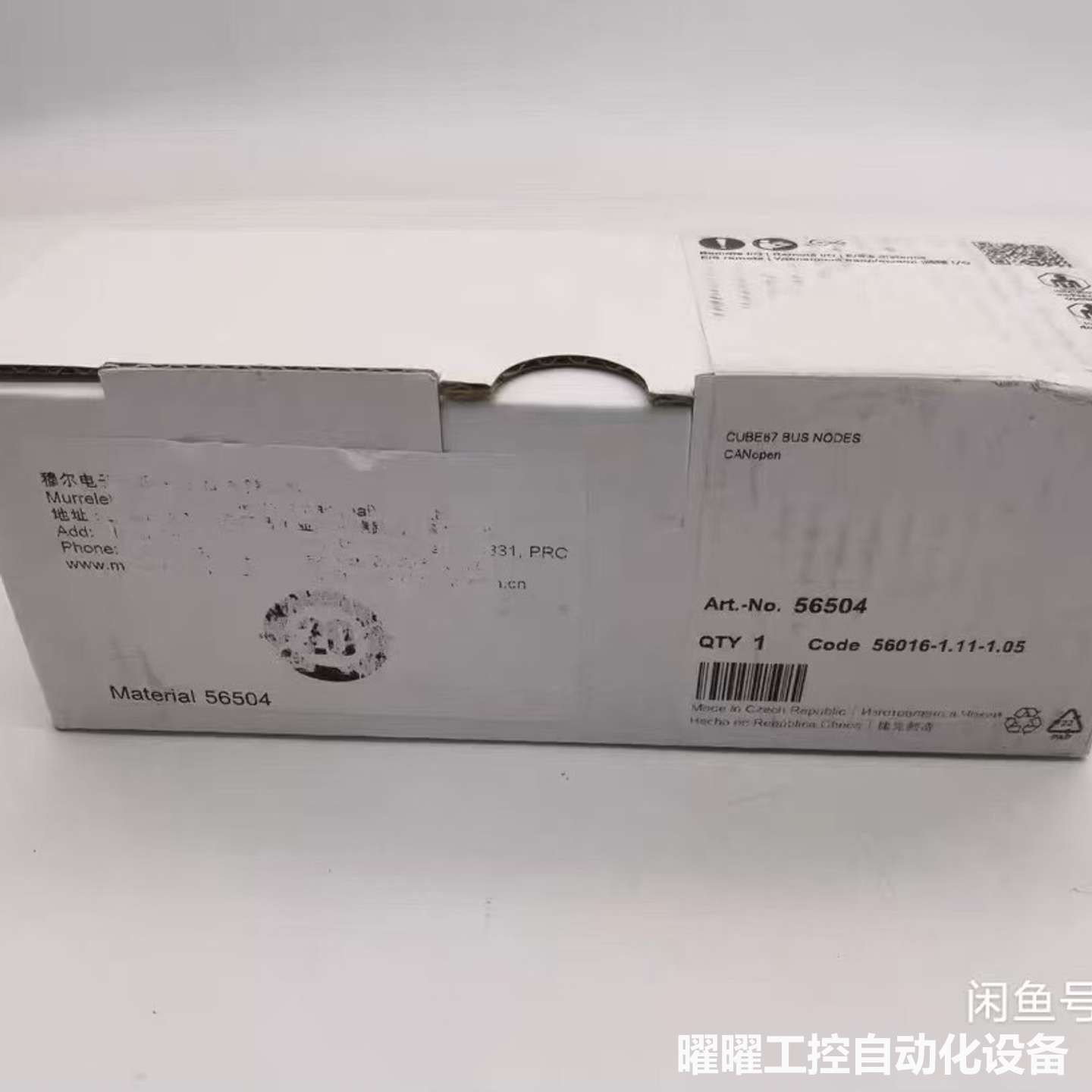 MURR56504德国穆尔CUBe67总线节点模块