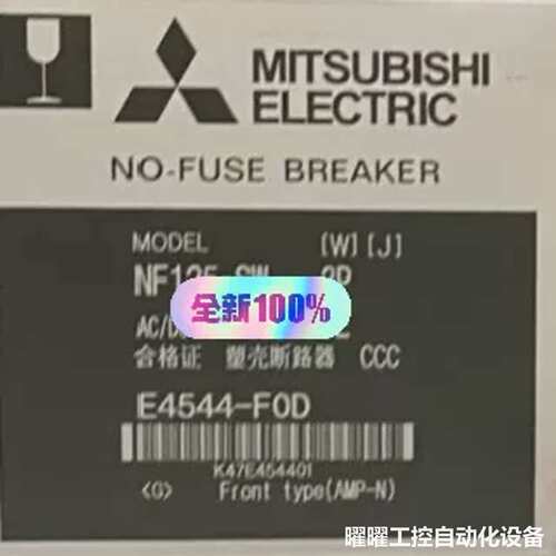 NF60-Sw60A单价430