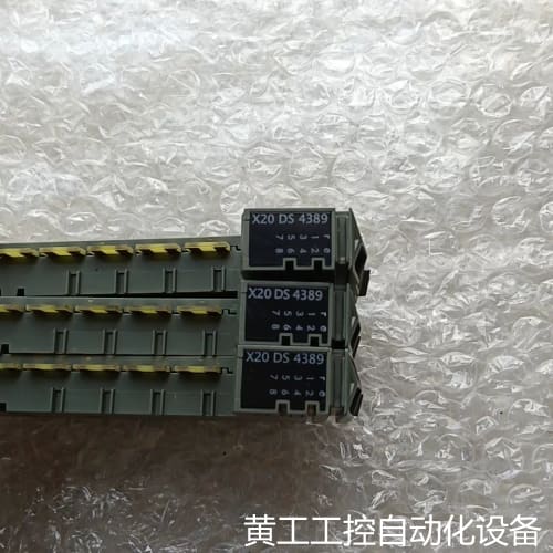 议价贝加莱模块 X20DS4389 成色不错功能包好议价