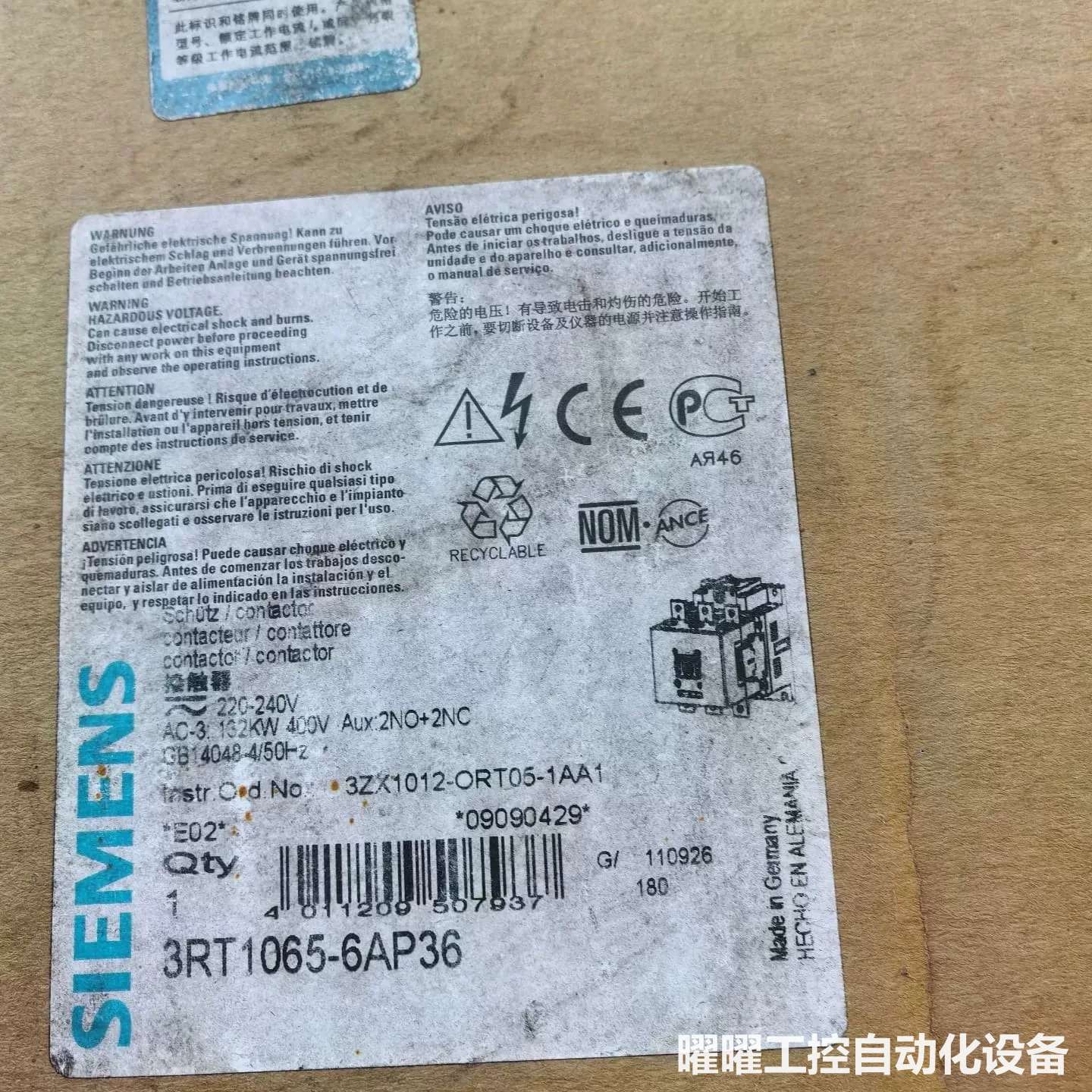 西门子接触器3RT1065-6AP36 220V正品全新原