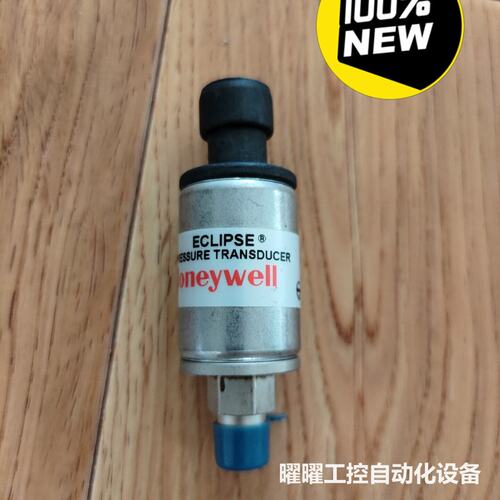 全新霍尼韦尔 ec500ps1pc 传感器 9251404，
