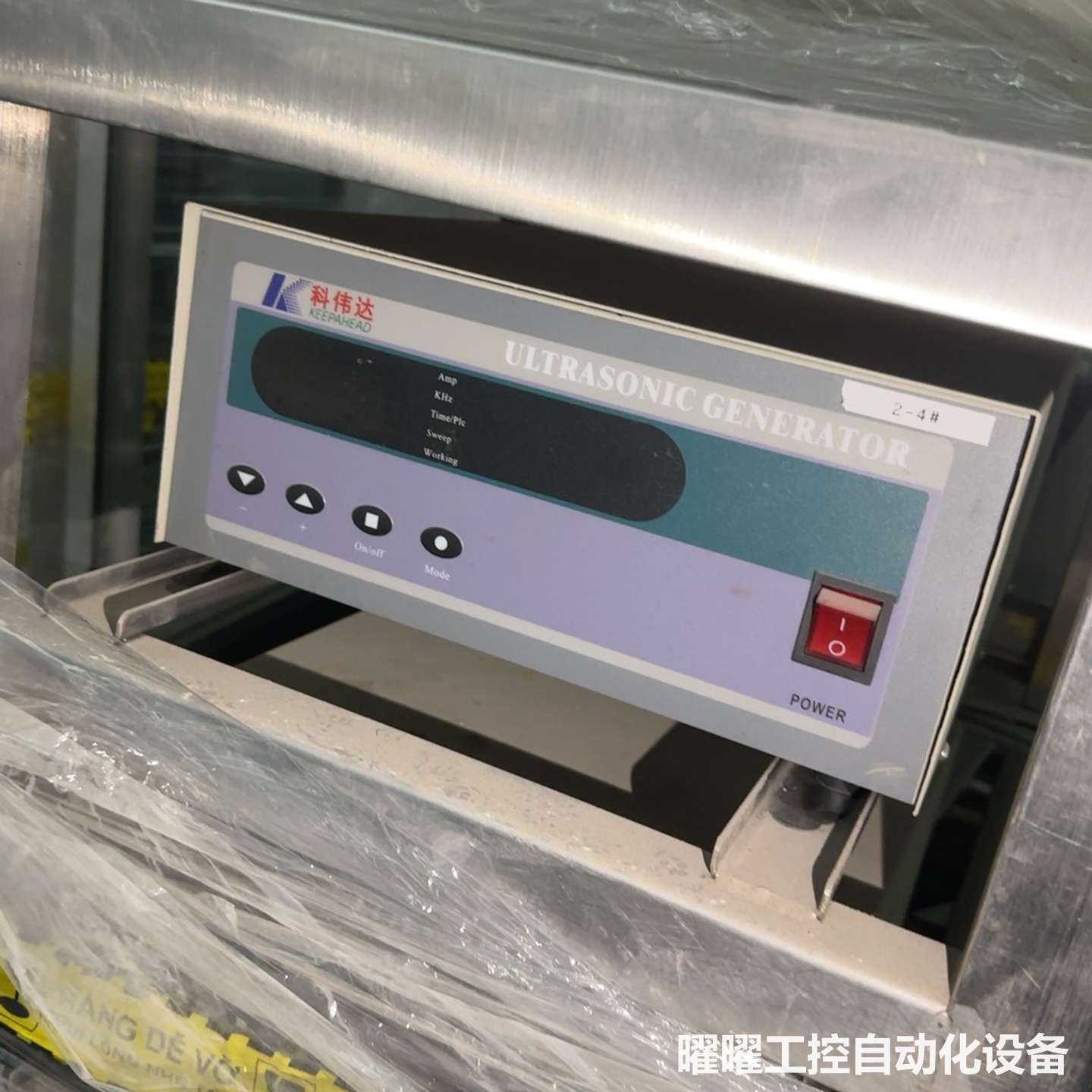 科伟达超声波发生器，成色还可以，功能正常，参数可调，带显示屏图片
