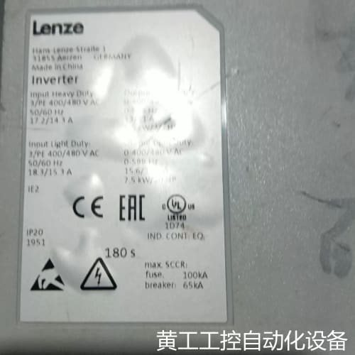 议价伦茨变频器，Lenze Inverter，7.5KW，三相4议价