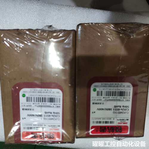 工程剩余全新原装正品德力西领航者CJX2s-6511M7交流