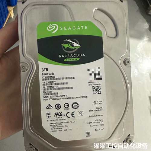 希捷酷鱼3TB机械硬盘，型号ST3000DM008，3.5寸