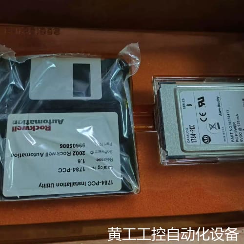 议价全新罗克韦尔1784-PCC已拆封且外包装陈旧，！老库存低价 出