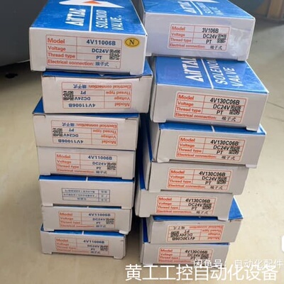 议价4v11006B，议价