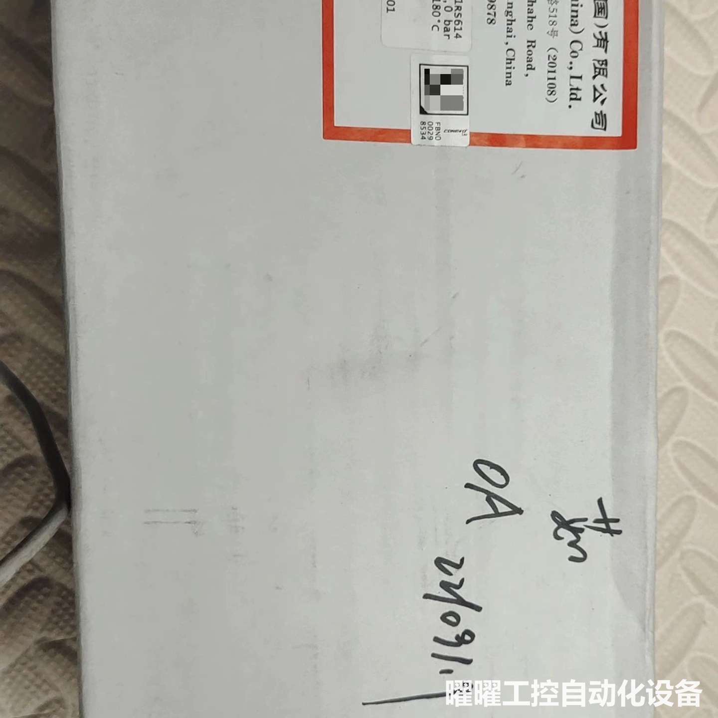 GEMÜ盖米隔膜阀