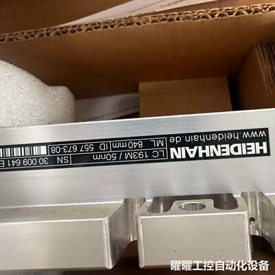 海德汉557673-08全新光栅尺LC193M/50nm M