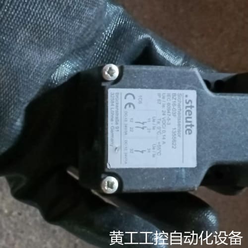 议价BZ16-03F ,德国steute非接触式开关,全新的一台议价