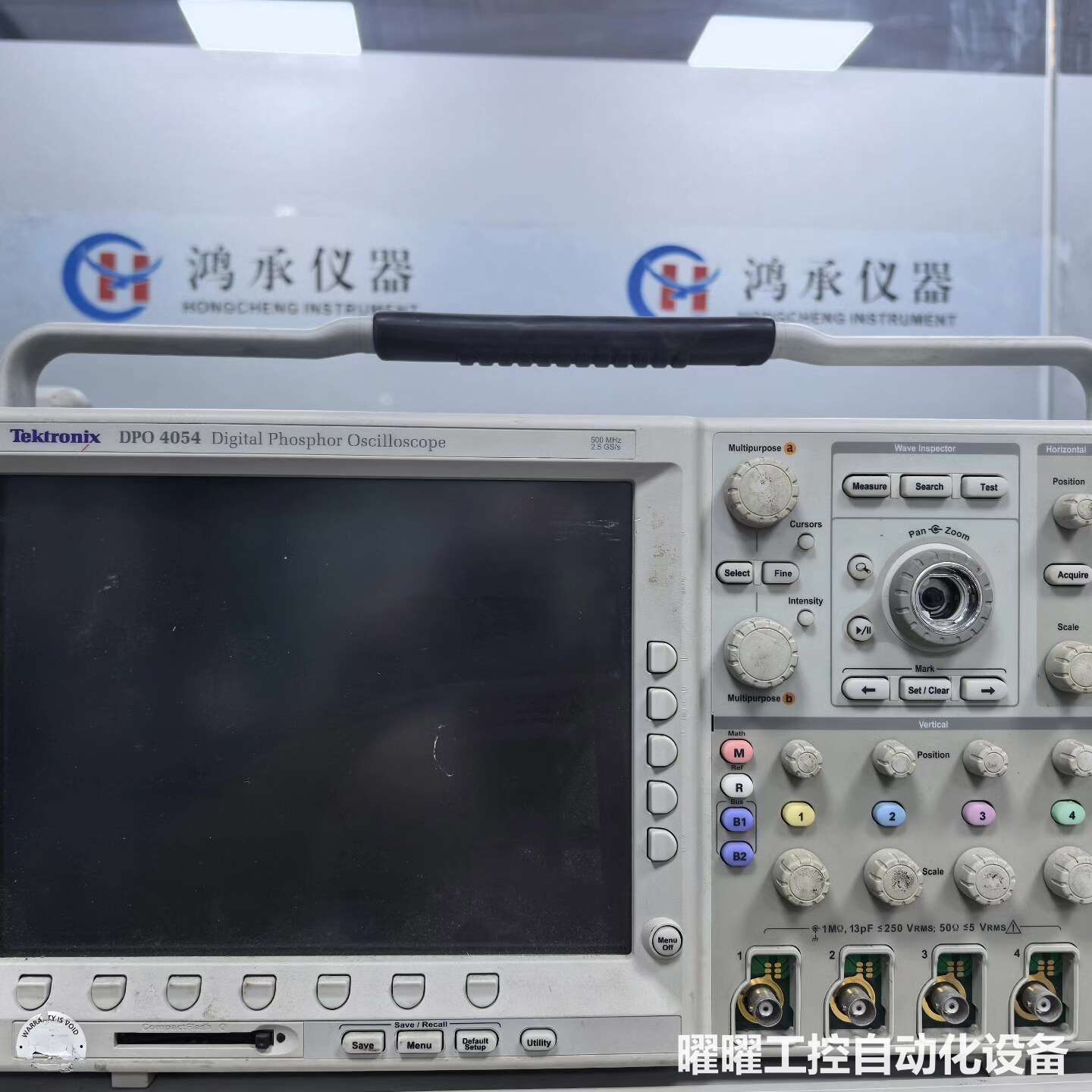 现货Tektronix 泰克DPO4054数字磷光示波器，5