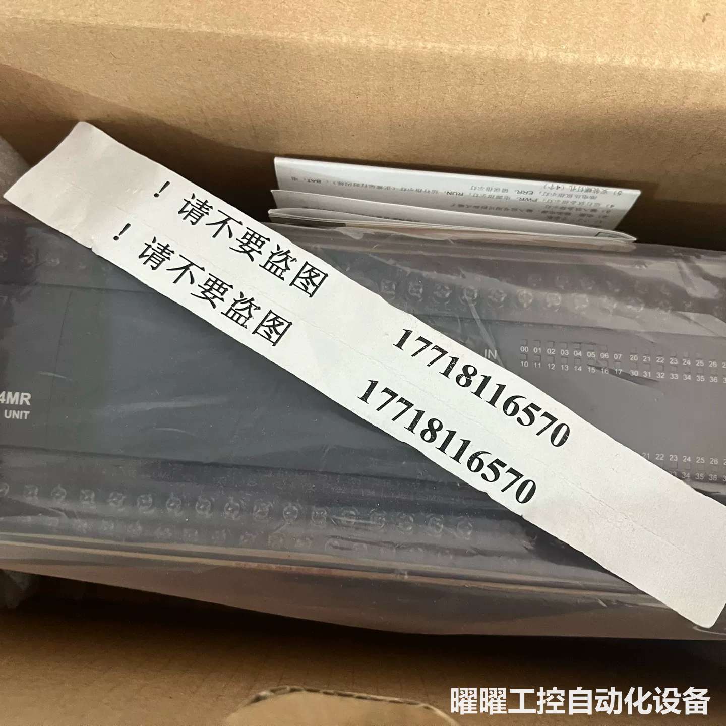 全新库存汇川PLC 现低价清仓处理。 全新库存汇川PLC