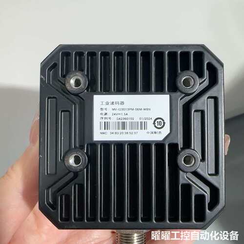 OKING工业读码器，型号MV-ID3013PM-06M-W