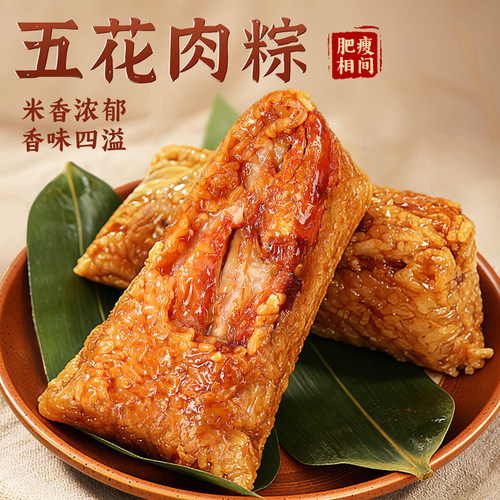 嘉兴风味粽子端午节霸王粽传统手工梅干菜肉粽甜粽早餐即食粽子