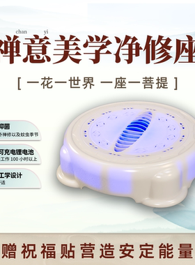 家用静修坐垫专用修行凳升级祥光款辅助禅修垫居家护理蒲团静修垫