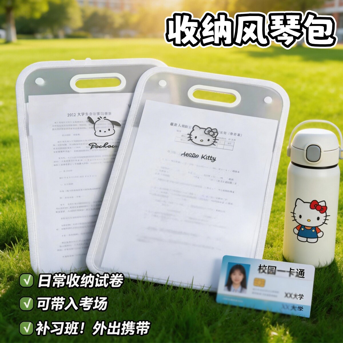 A4手提文件夹试卷袋学生多层大容量风琴包ins高颜值卷子收纳袋子