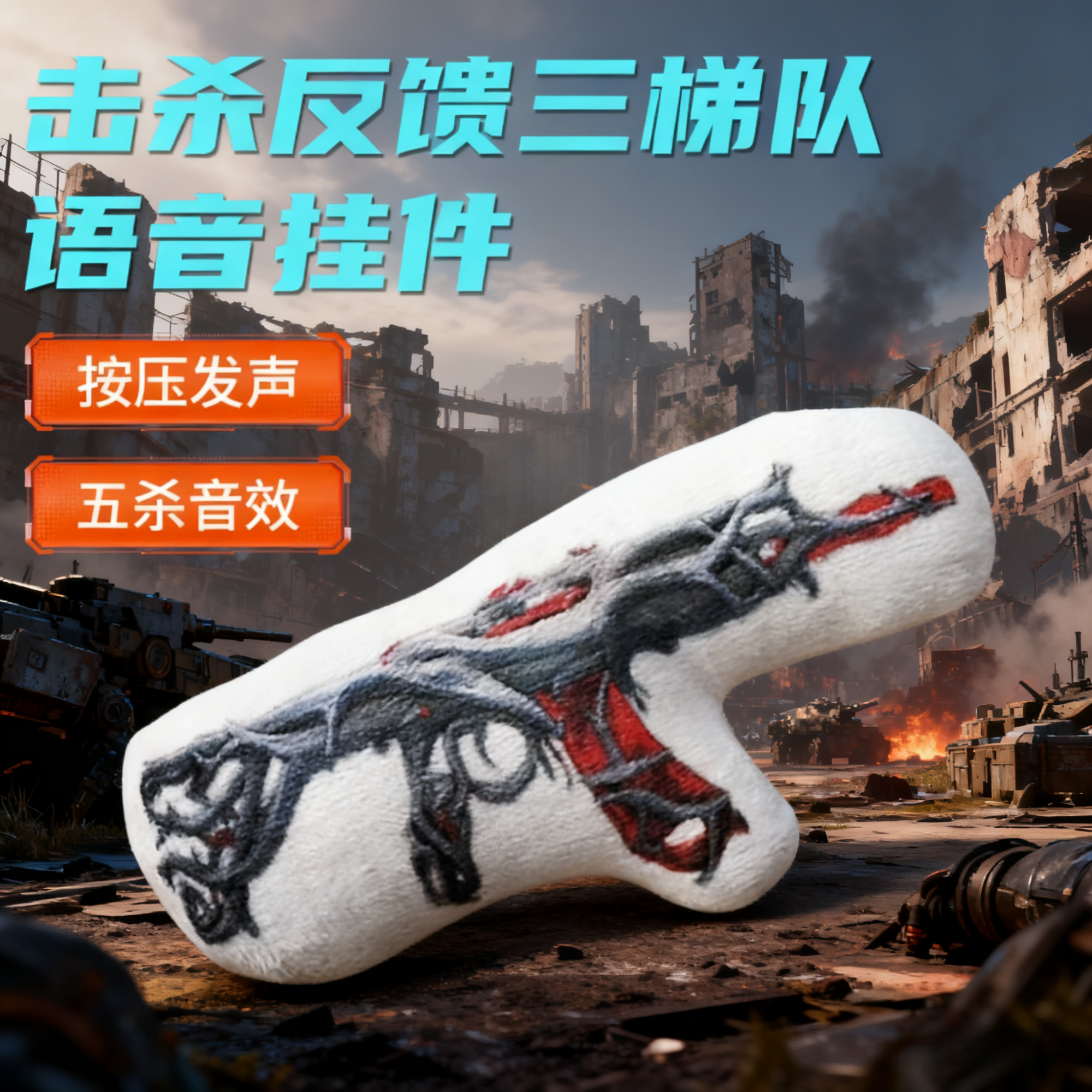无畏契约周边ak狂徒盖亚混沌