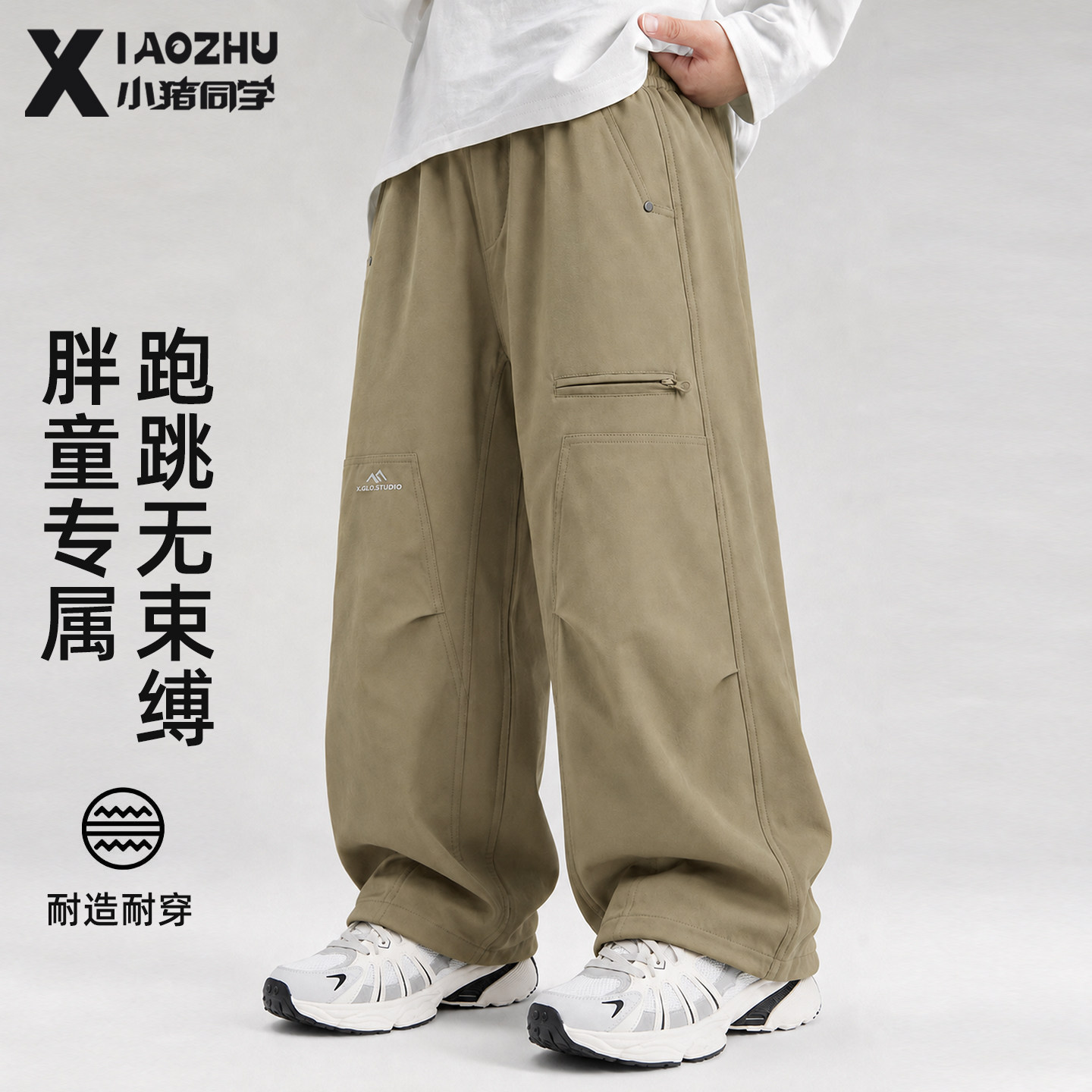 胖男童秋款宽松工装登山裤图片