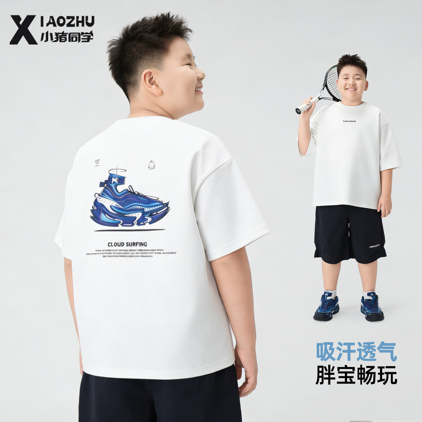 胖男童短袖t恤儿童半袖加肥加大中大童青少年T恤夏季宽松圆领大码图片