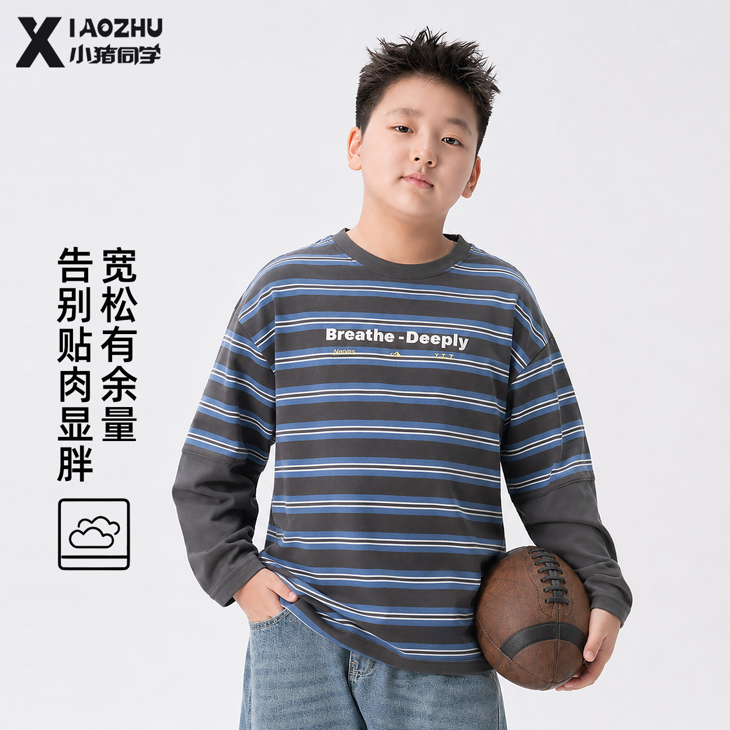 胖男童条纹大码宽松春秋T恤图片