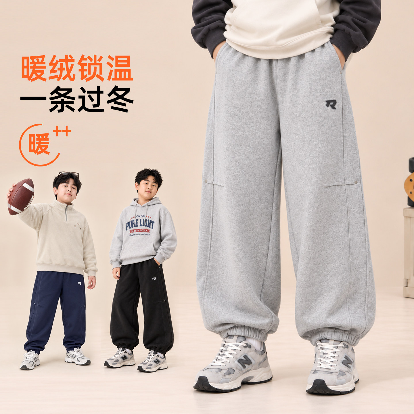 胖童装男童卫裤加绒大童青少年大码裤子休闲裤长裤加肥加大运动裤
