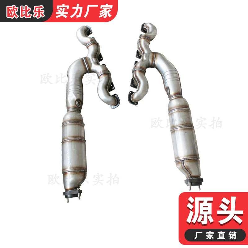适用宝马 760 三元催化器 排气管 尾气净化器 宝马760老款 新款