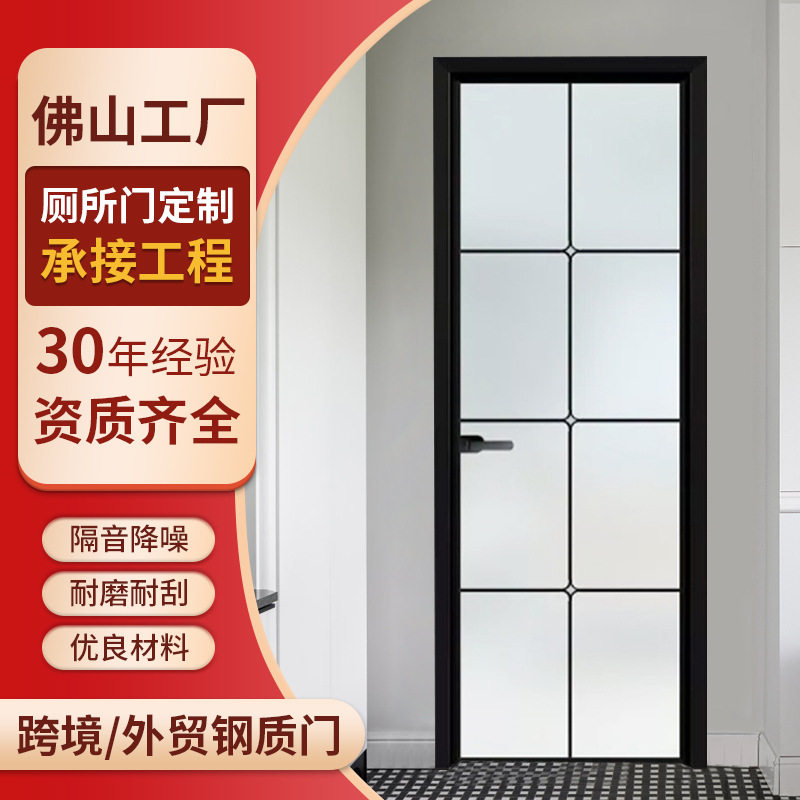 家用卫生间玻璃门铝合金厕所门极窄边框玻璃平开门钢化玻璃门外贸