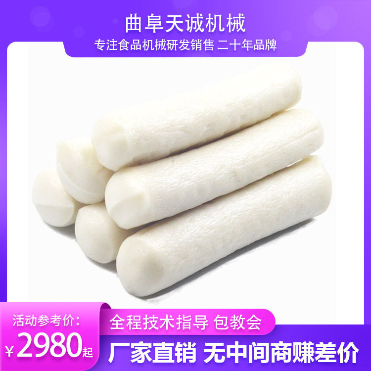 广西横县特色美食粉利生产机器 省人工商用自熟白年糕机