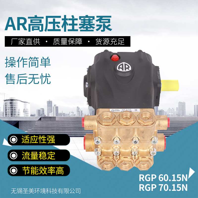 柱塞泵高压质量水泵RGP系列清洗机配件 设备洗车机工业泵效率使用
