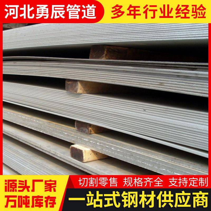 钢板厂家304不锈钢板201钢板装饰3.0*1500*C不锈钢薄板